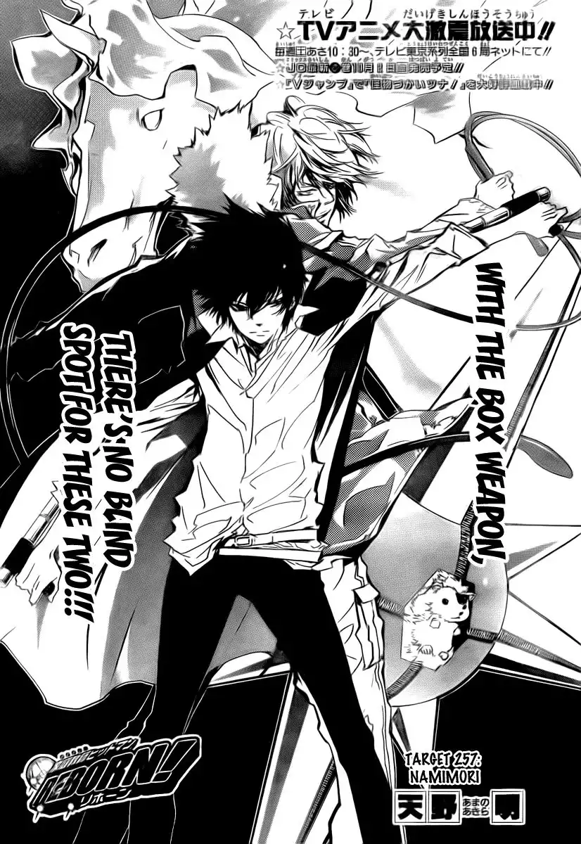 Katekyo Hitman Reborn! Chapter 257 1